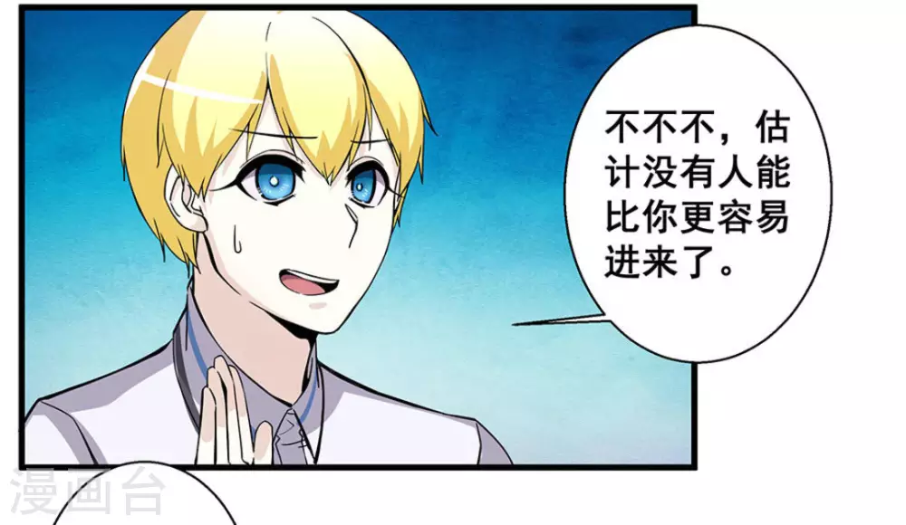 第55话2