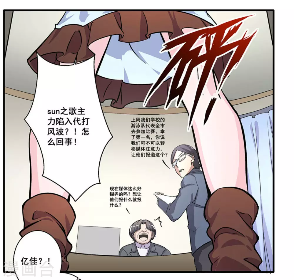 第25话12