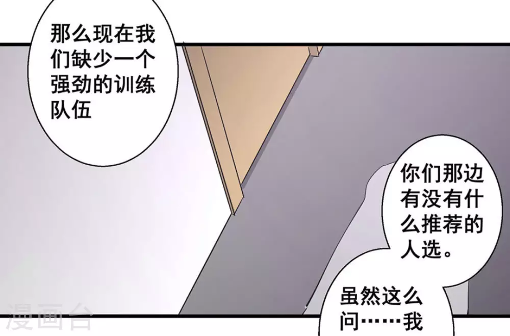 第54话37