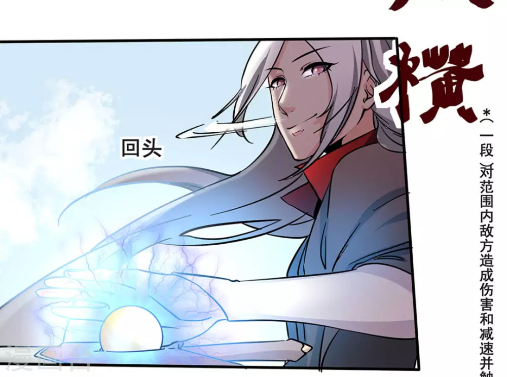 第11话45