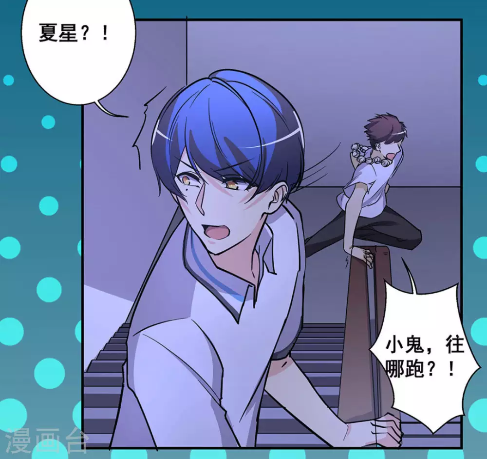 第35话9
