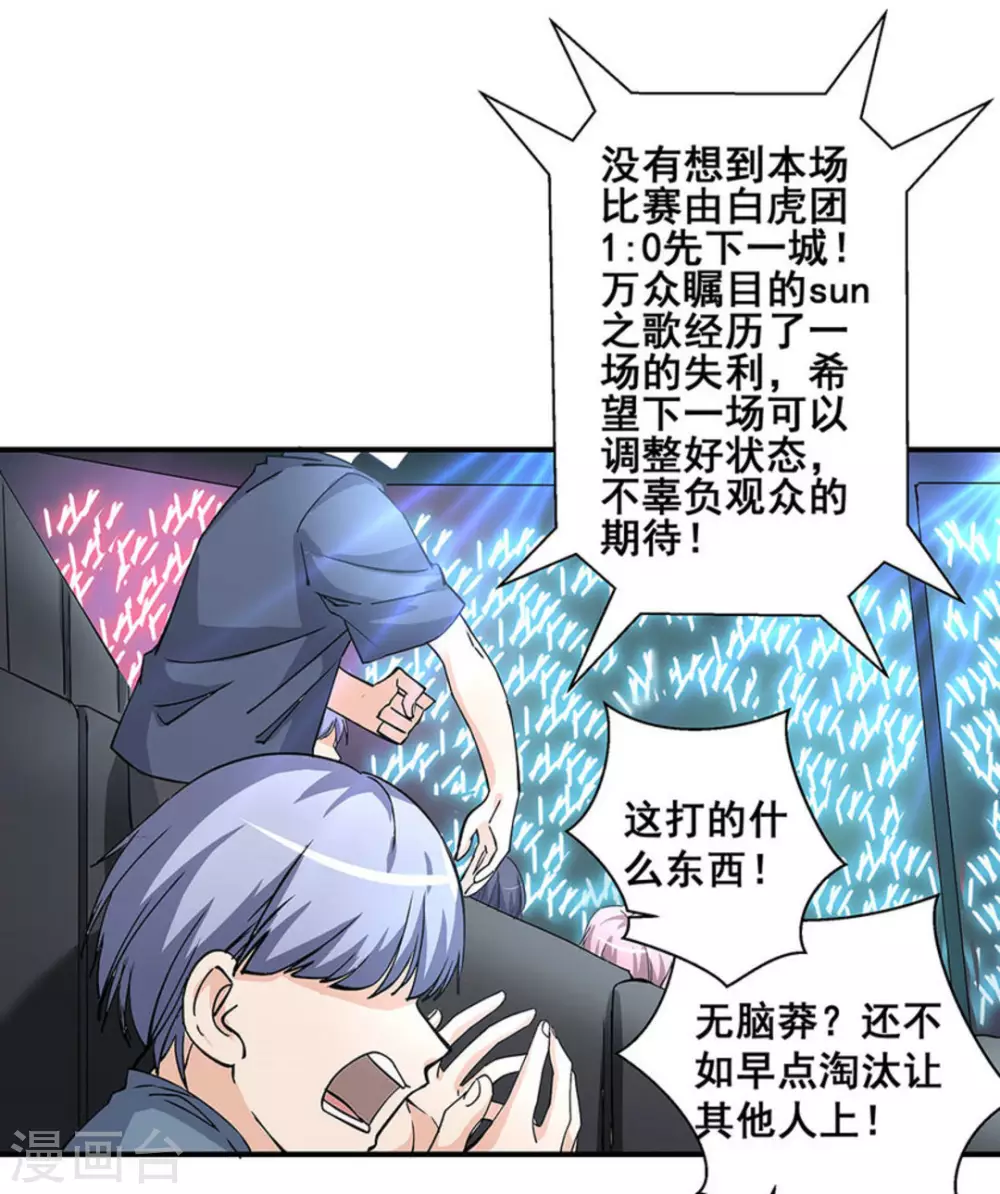 第19话1