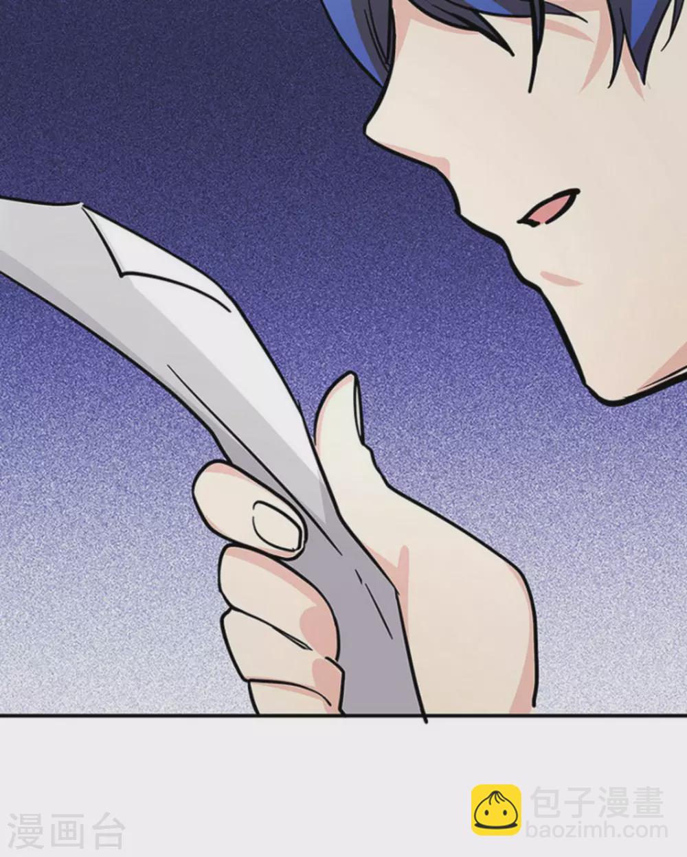 第38话44