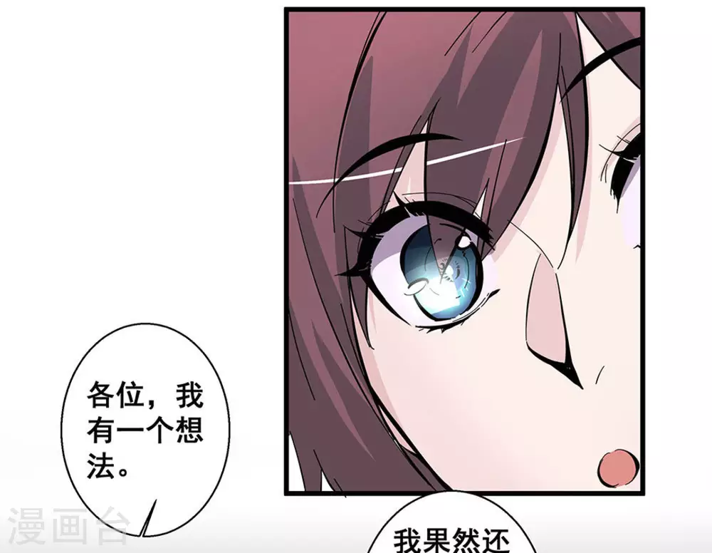第51话36