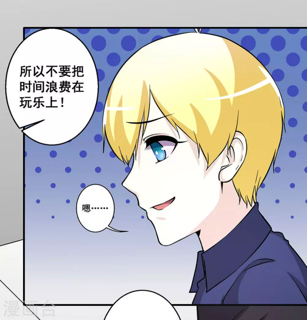 第30话28