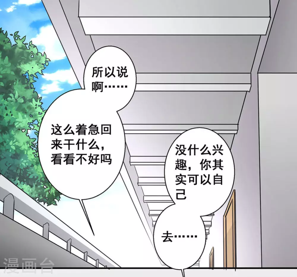 第38话1