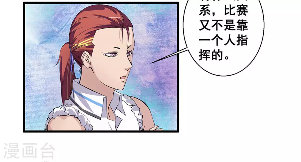 第54话34
