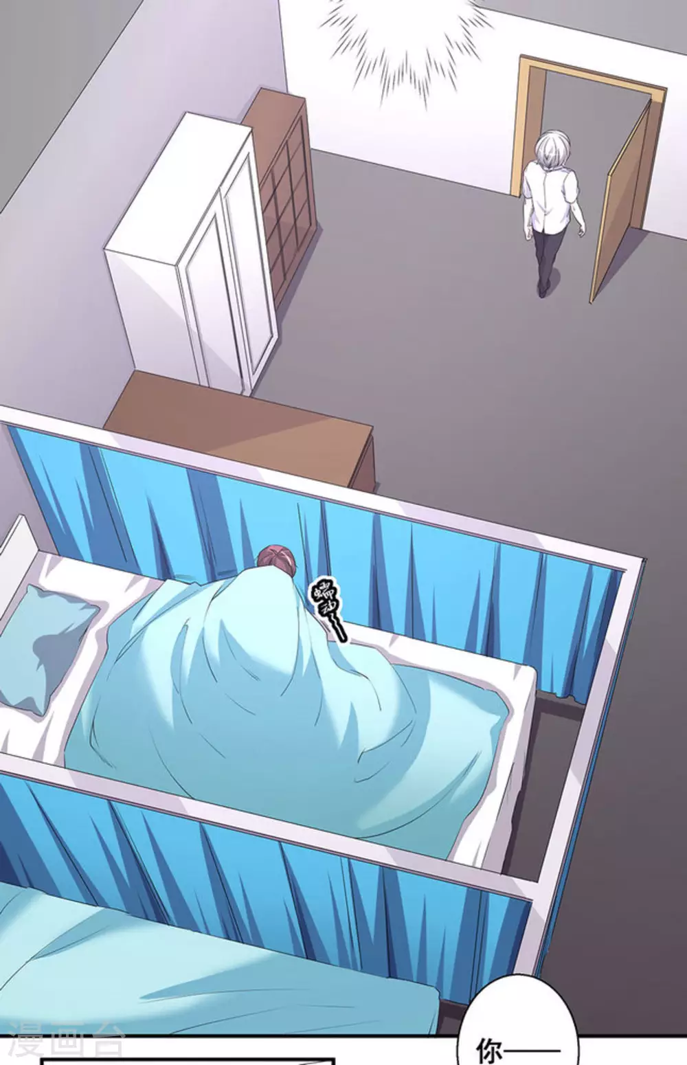 第37话2