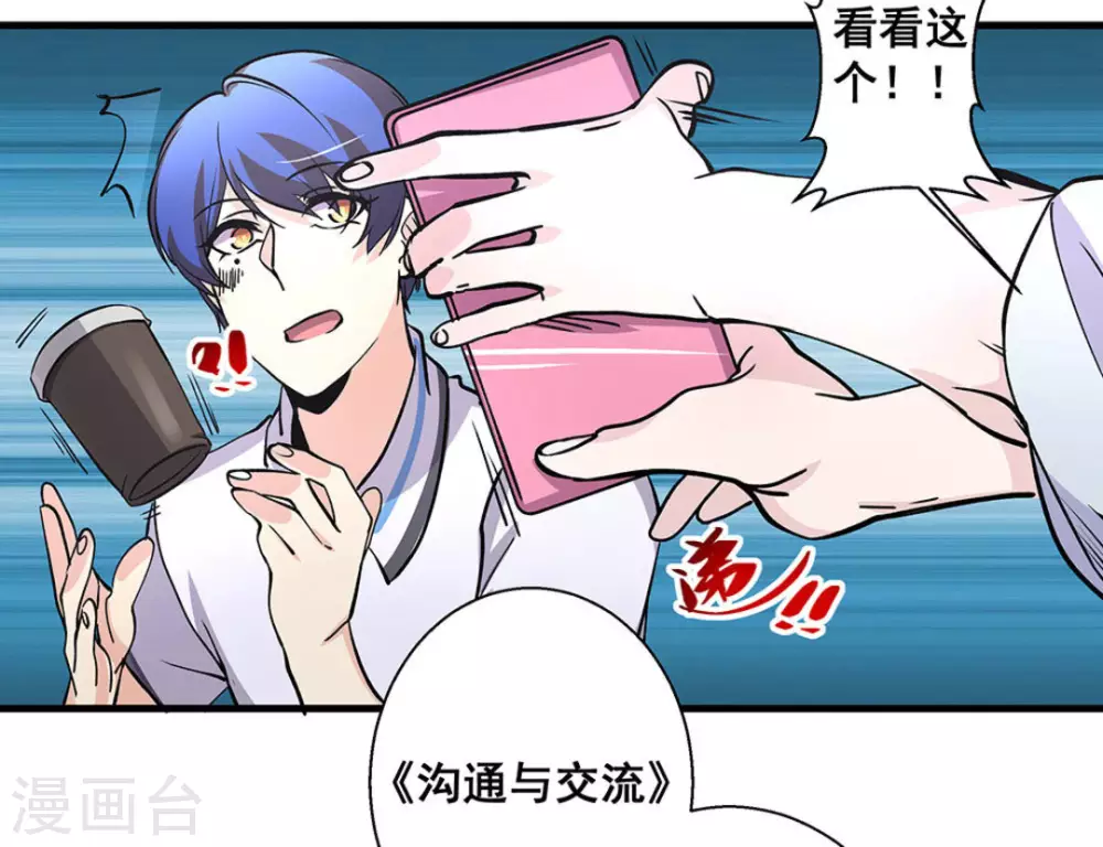 第40话6