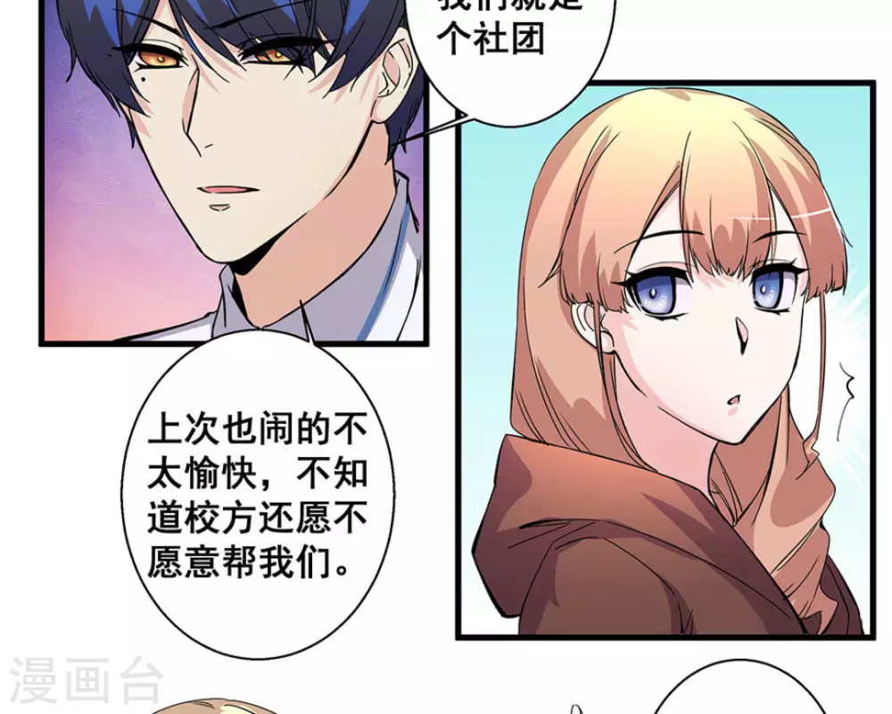 第55话6