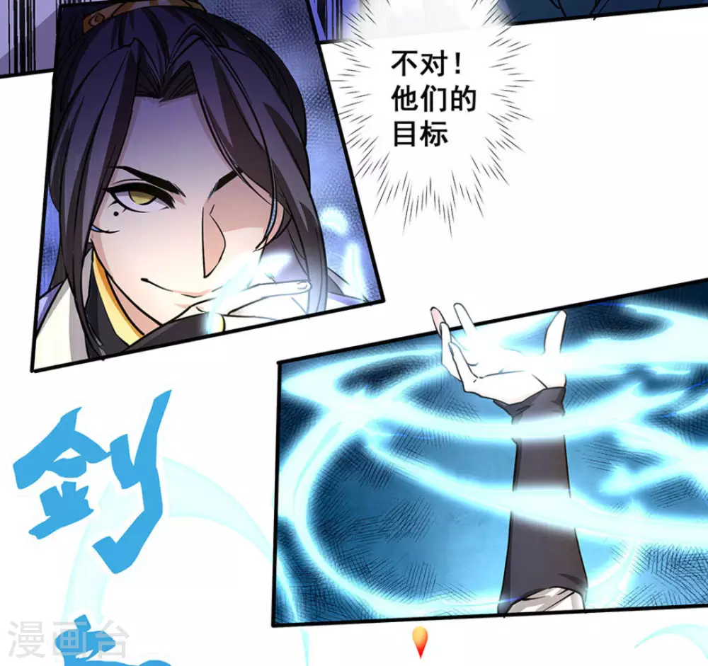 第16话25