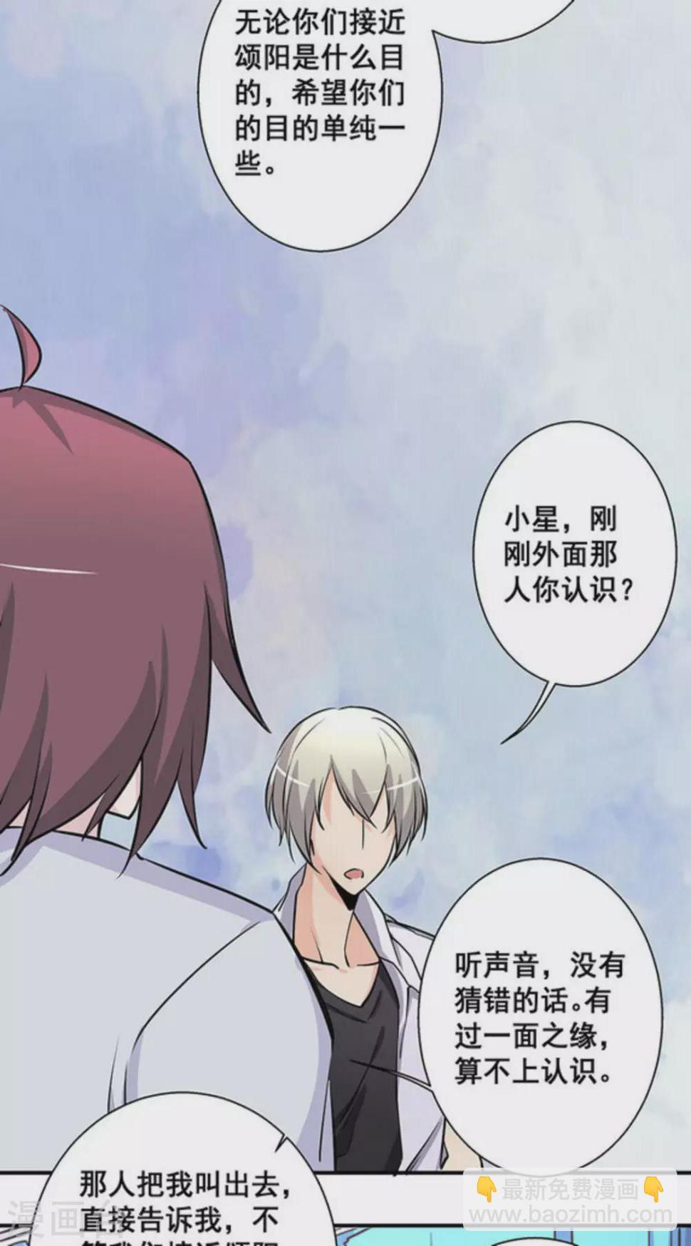 第36话30