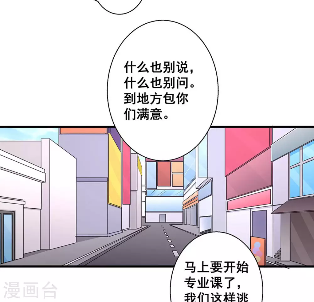 第55话13