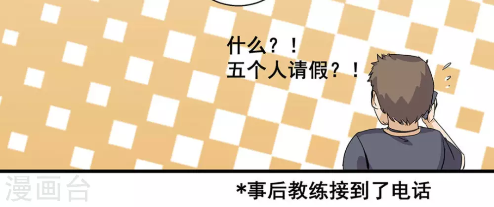 第53话40