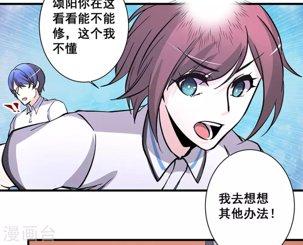 第41话41