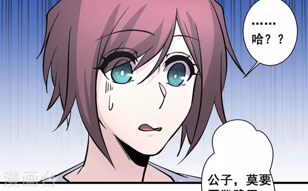 第39话16
