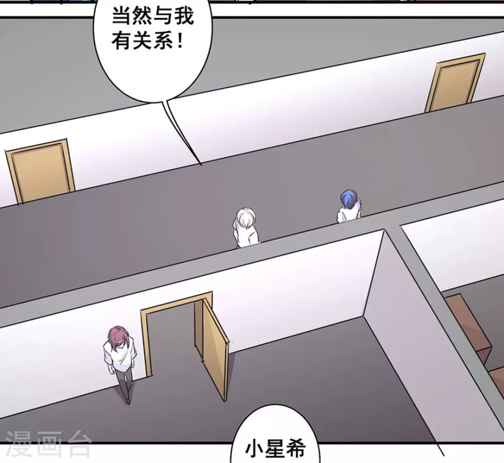 第37话5