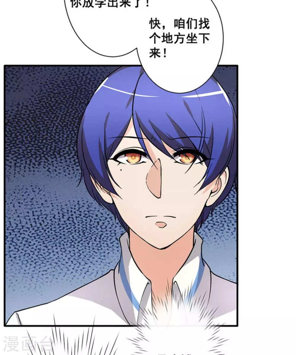 第31话25