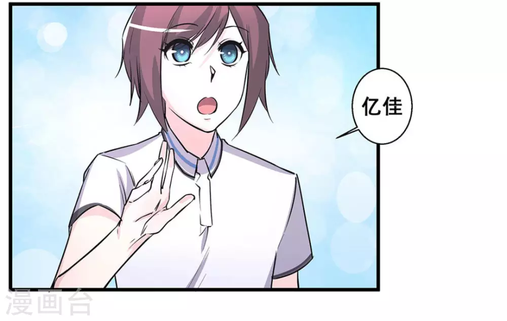 第49话4