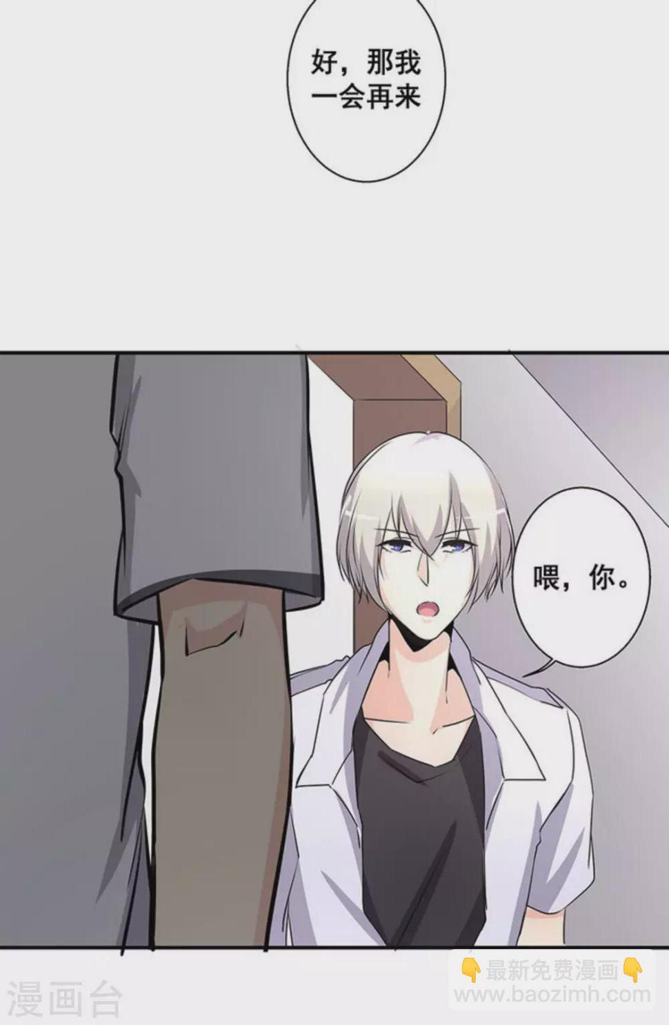 第36话41