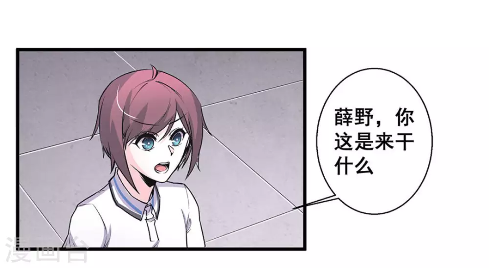 第48话1