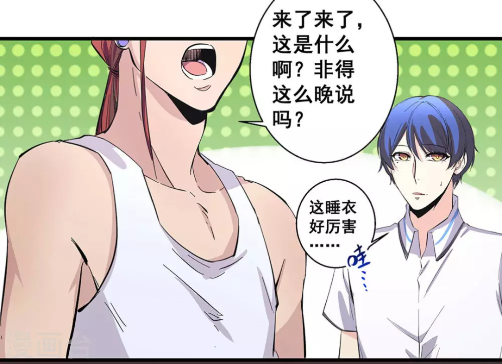 第51话16