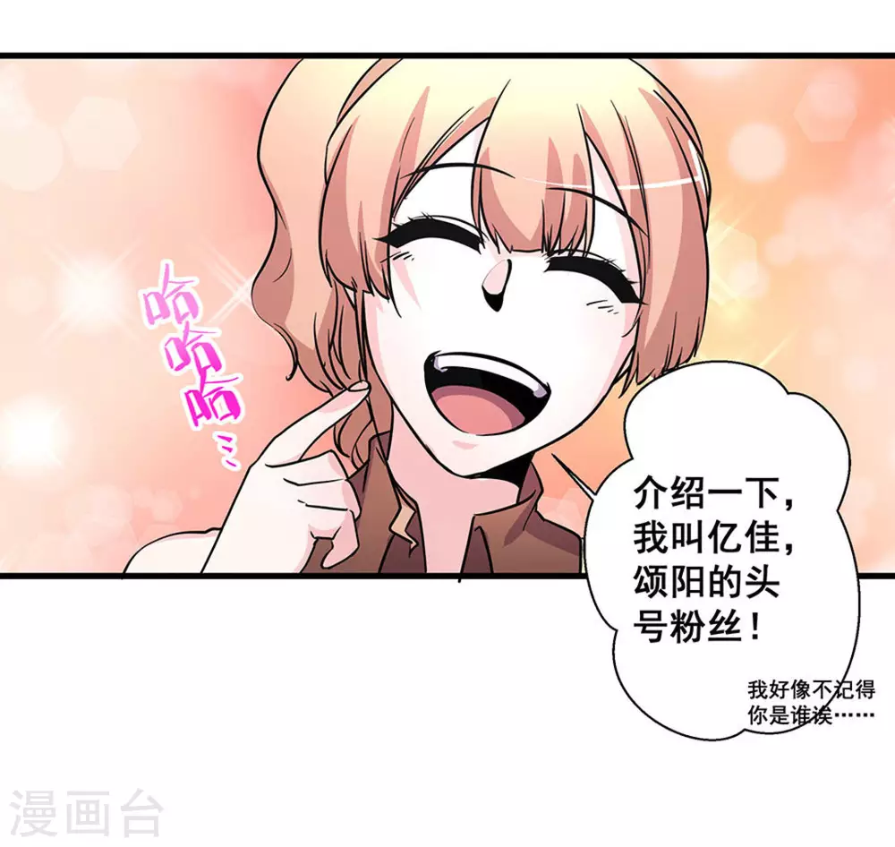 第46话20