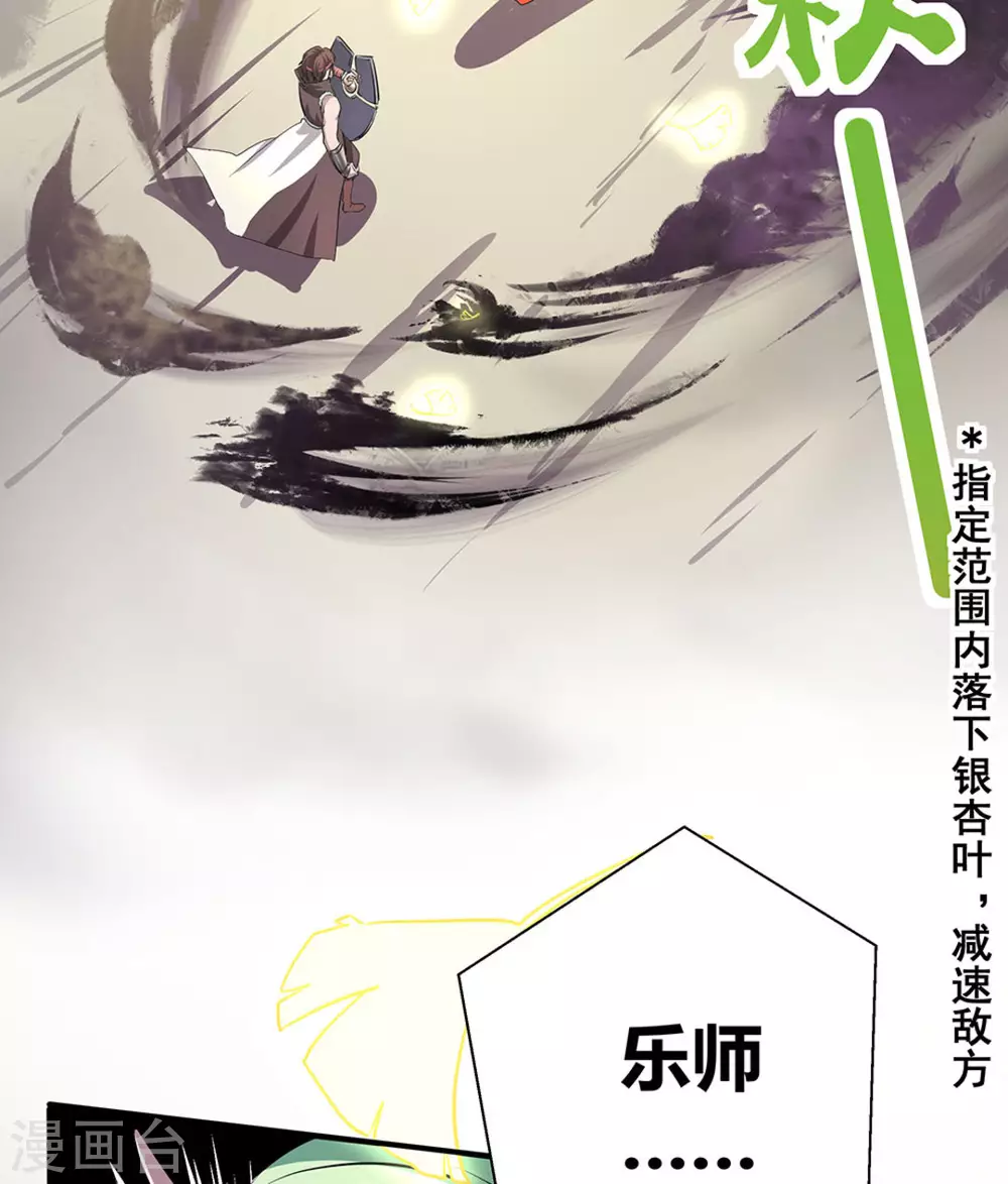 第5话23