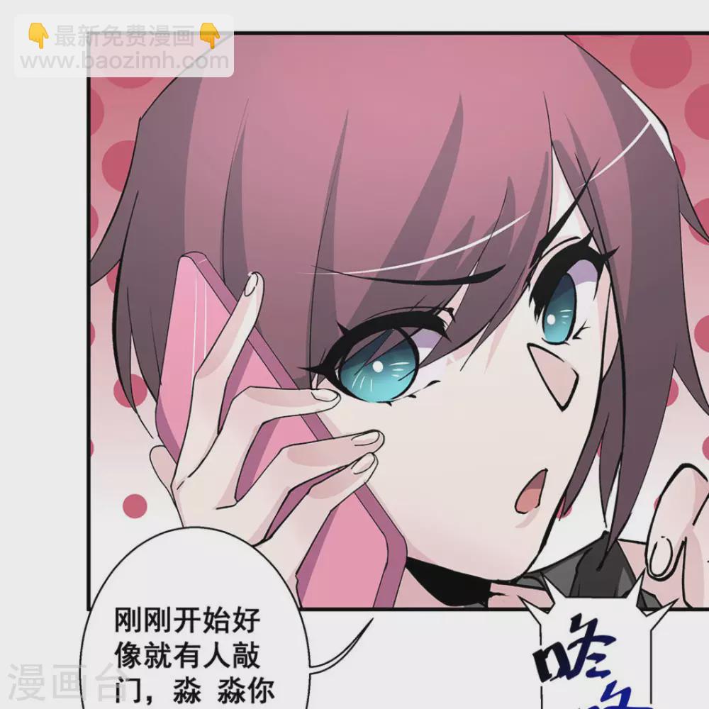 第33话32