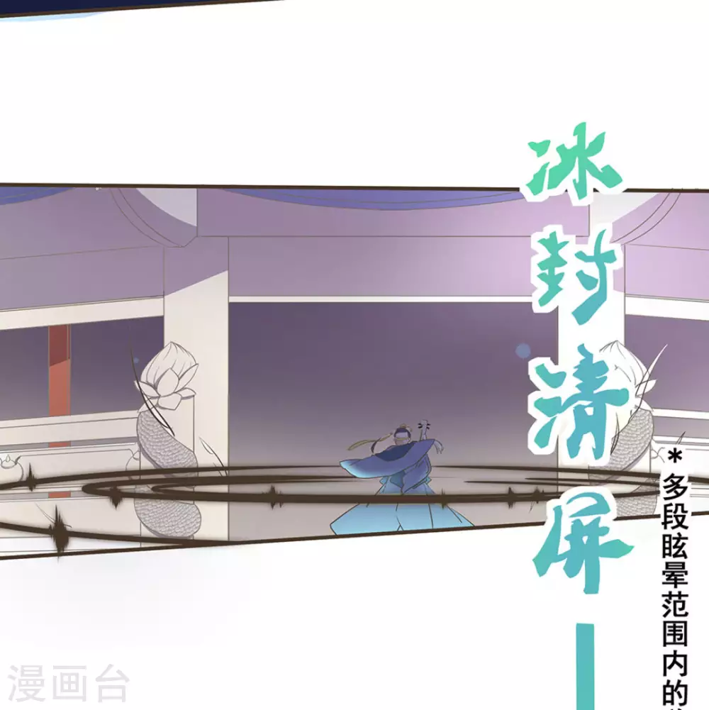 第5话59