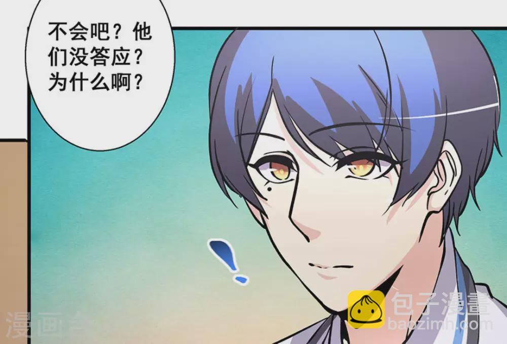 第40话25