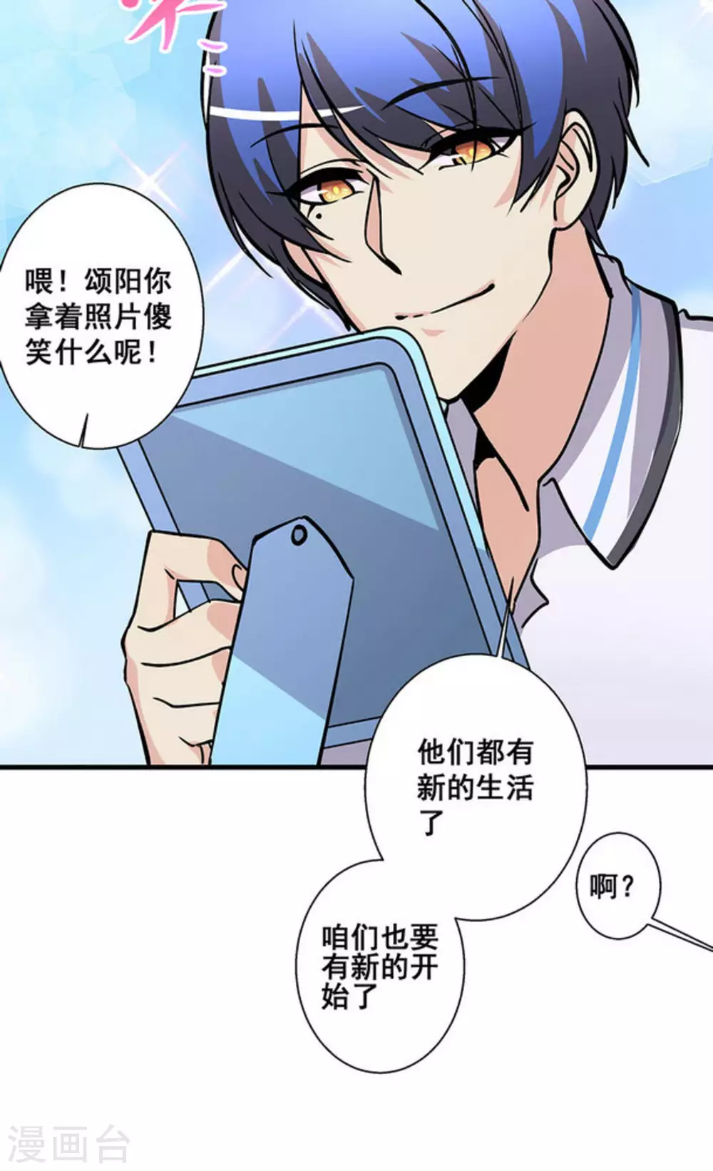 第40话41