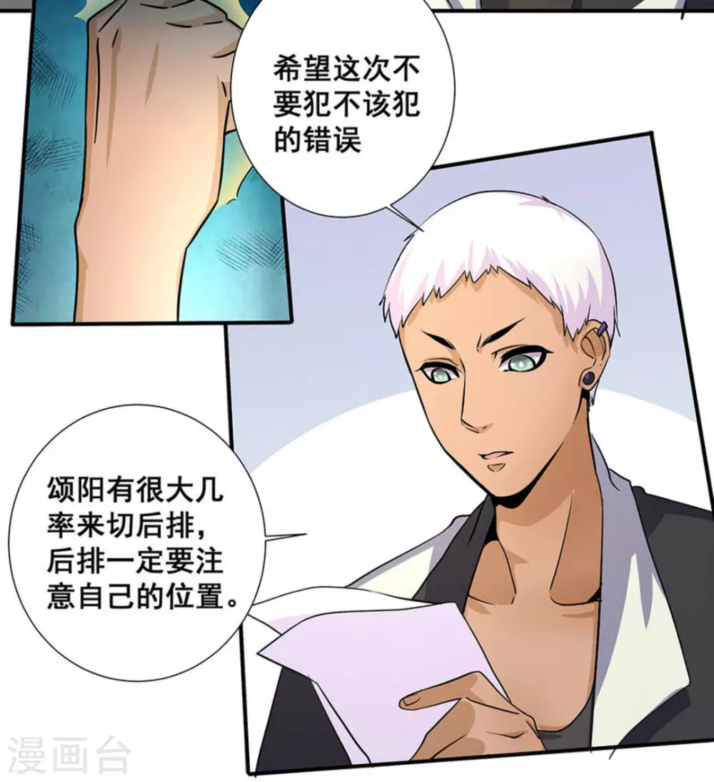 第15话3