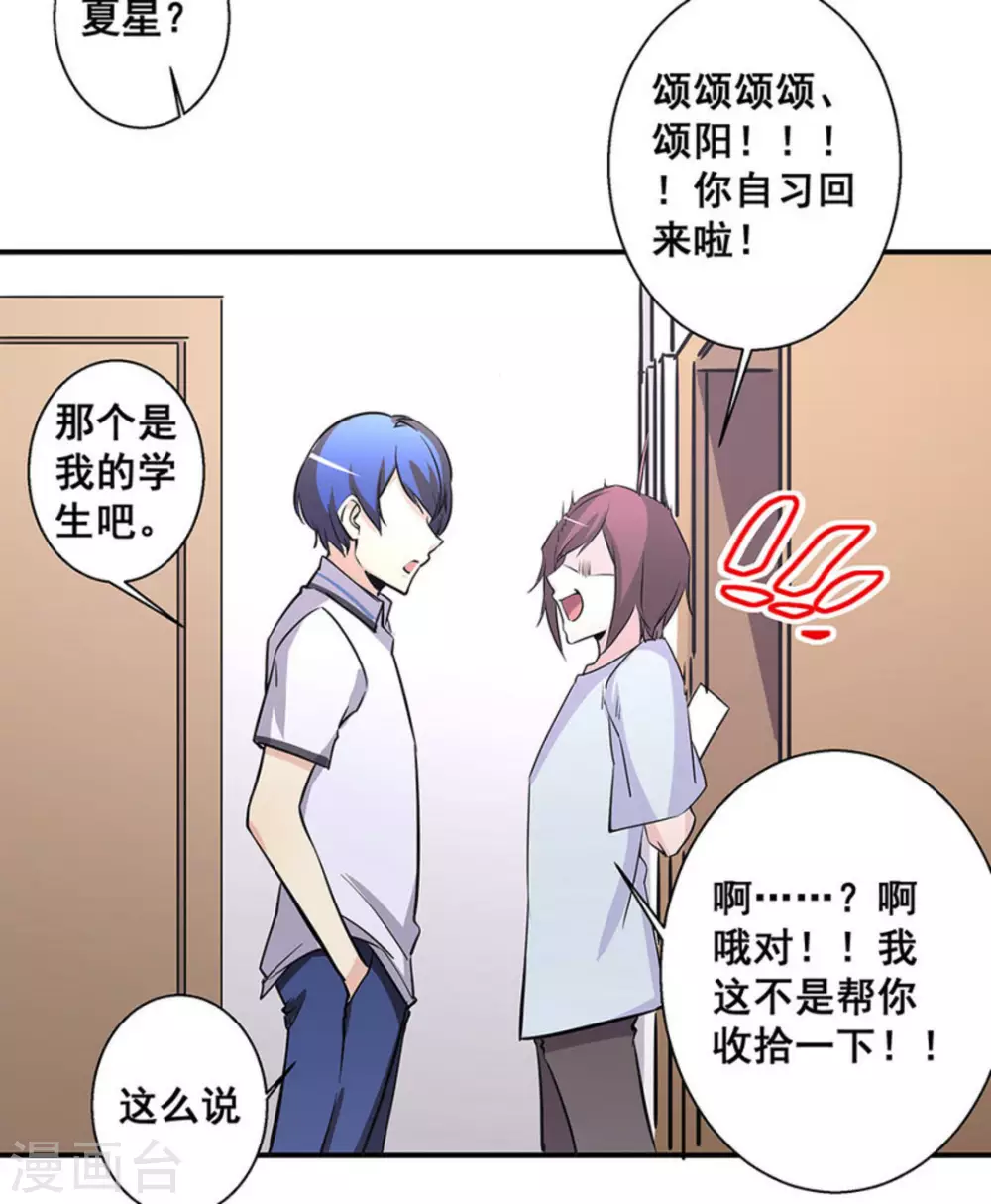 第38话27