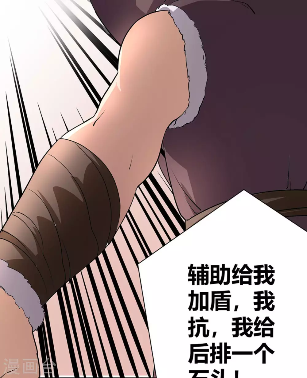 第5话29