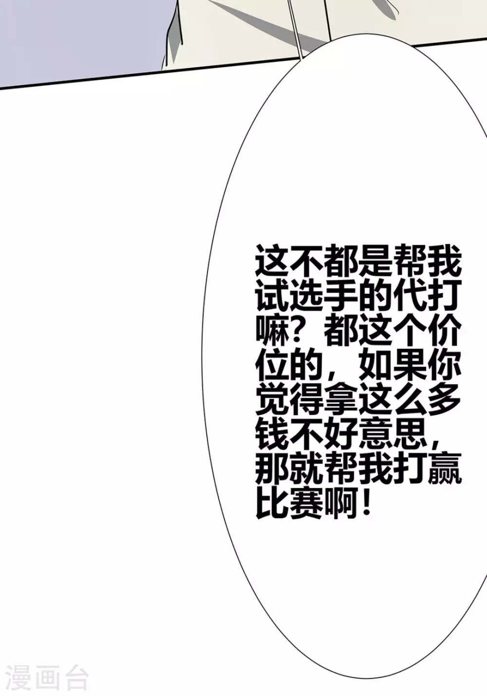 第6话20