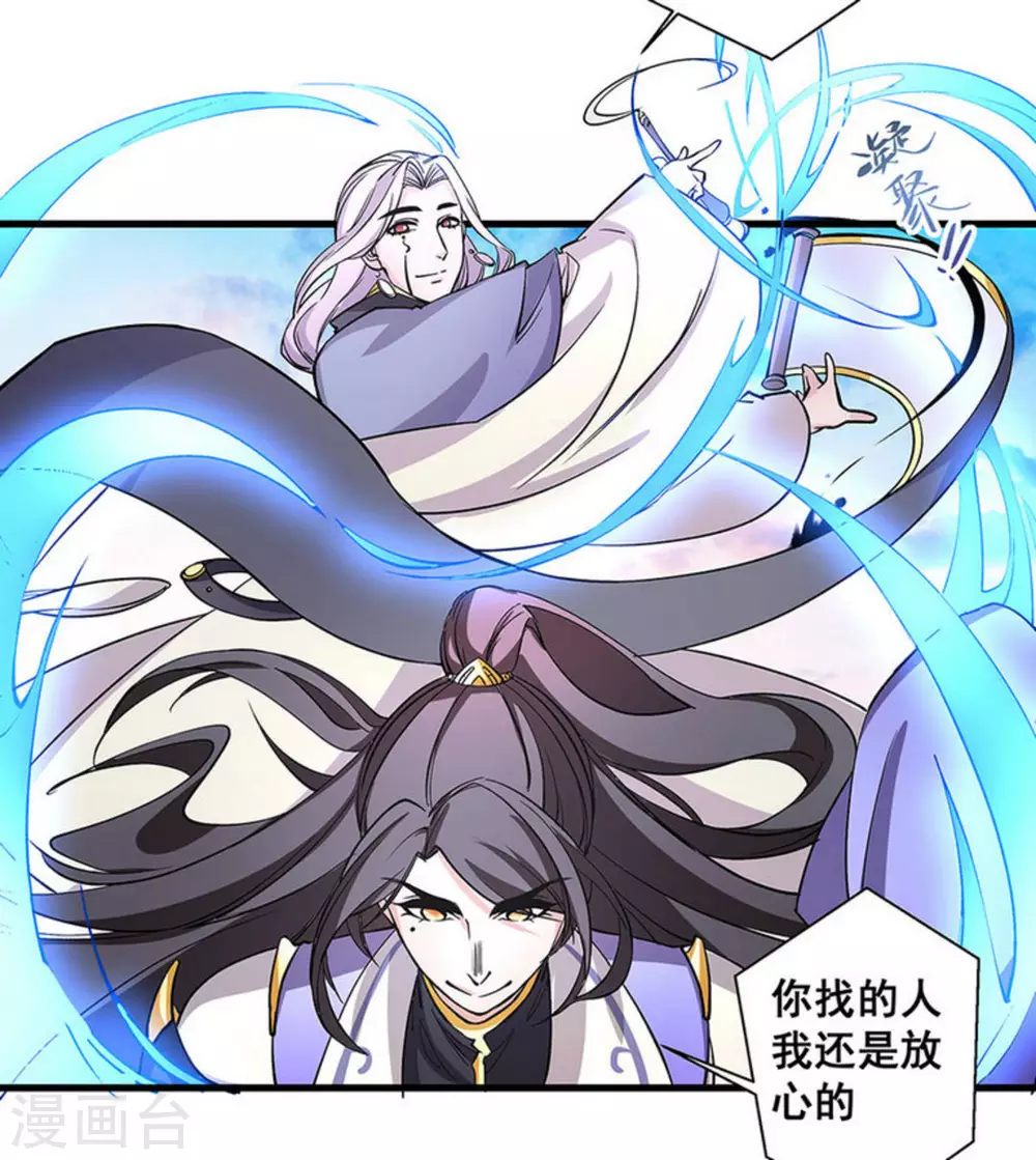 第41话26