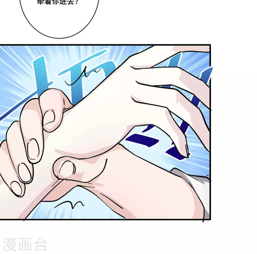 第29话7
