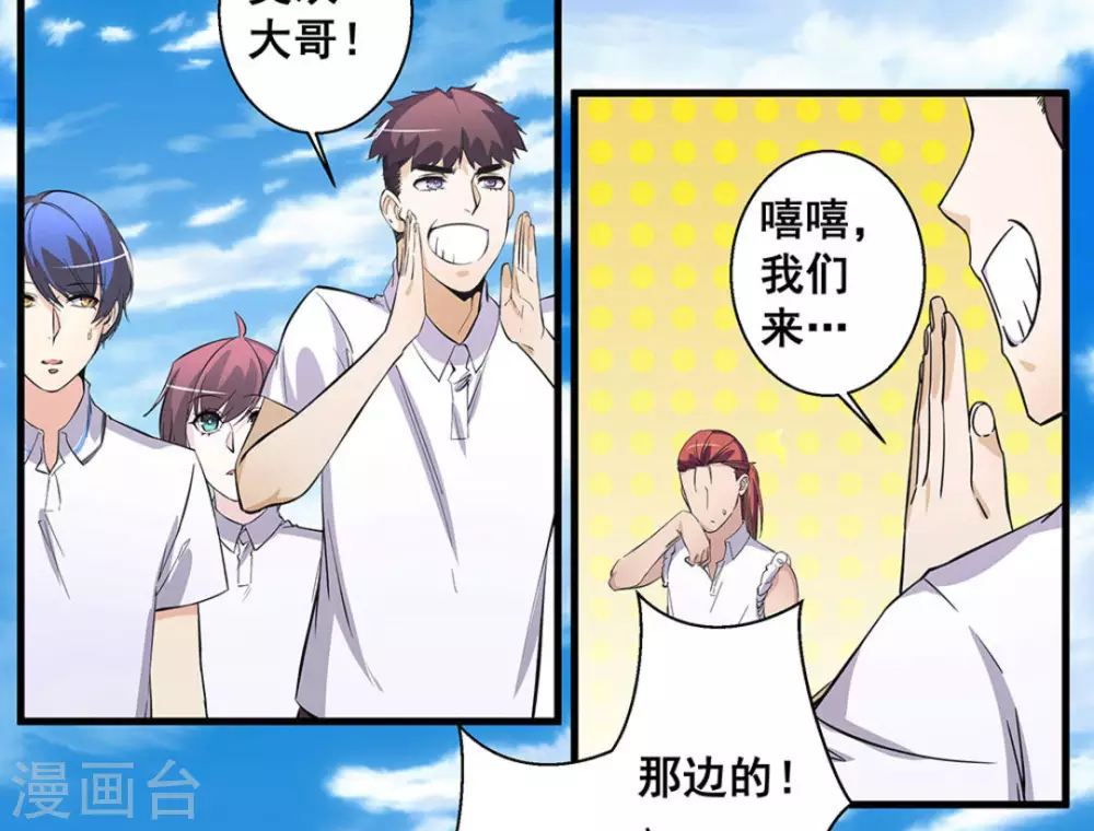 第53话12