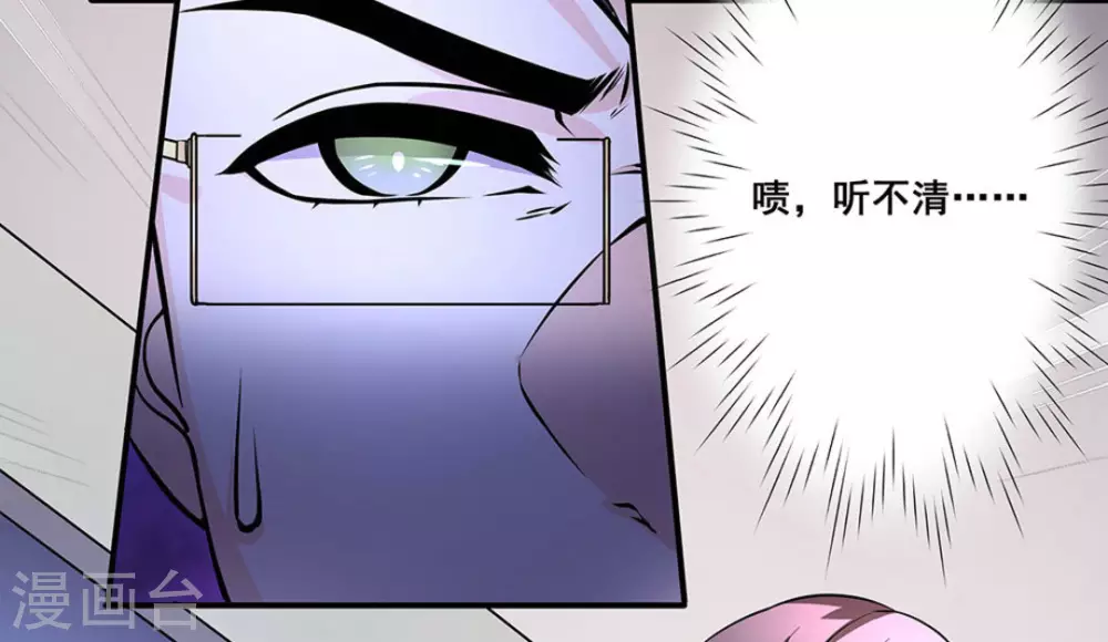 第24话5