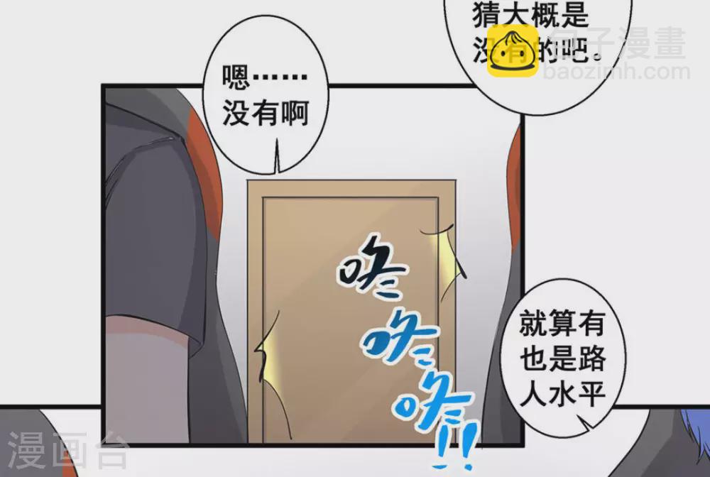 第54话38