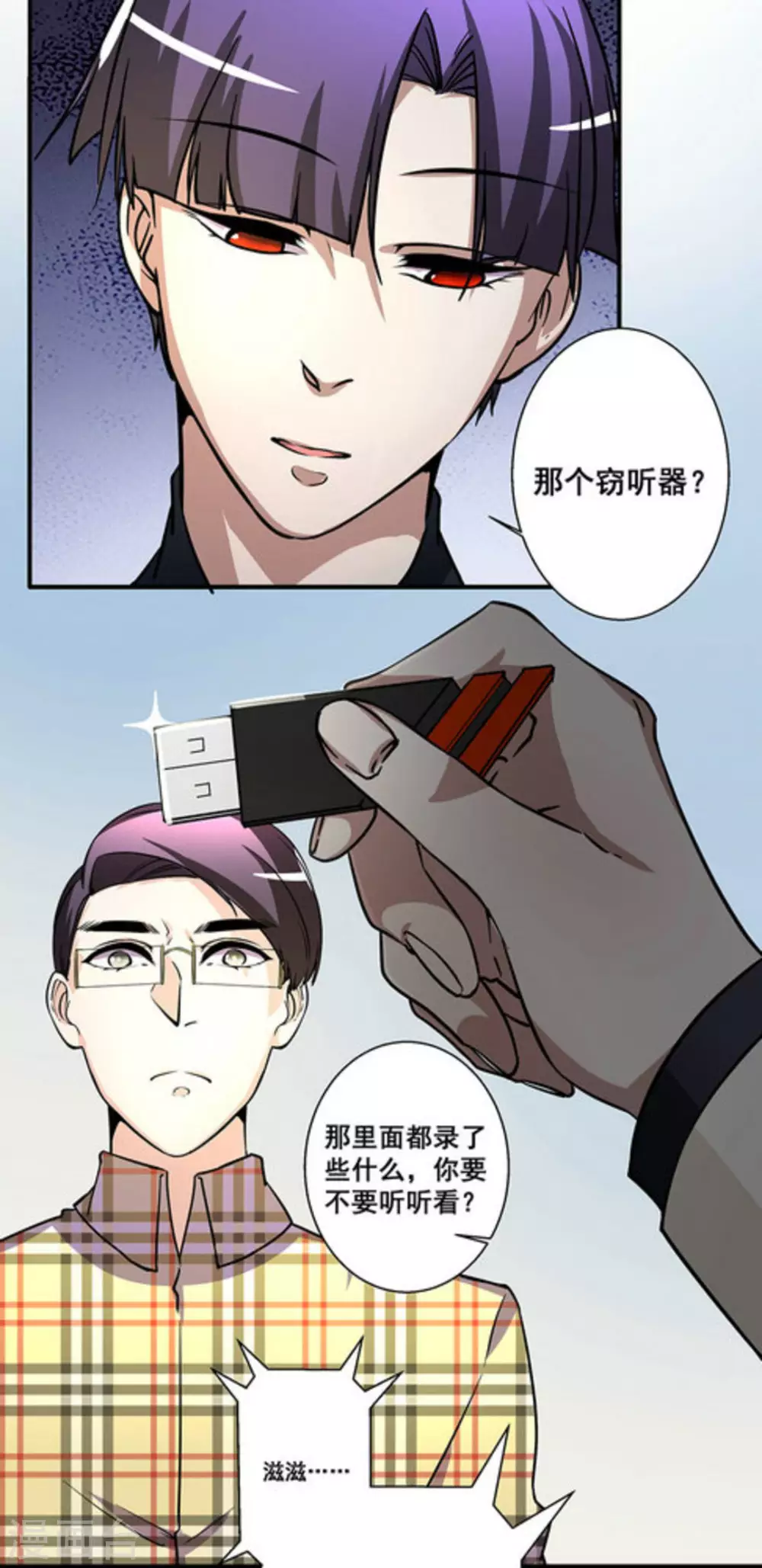 第24话29