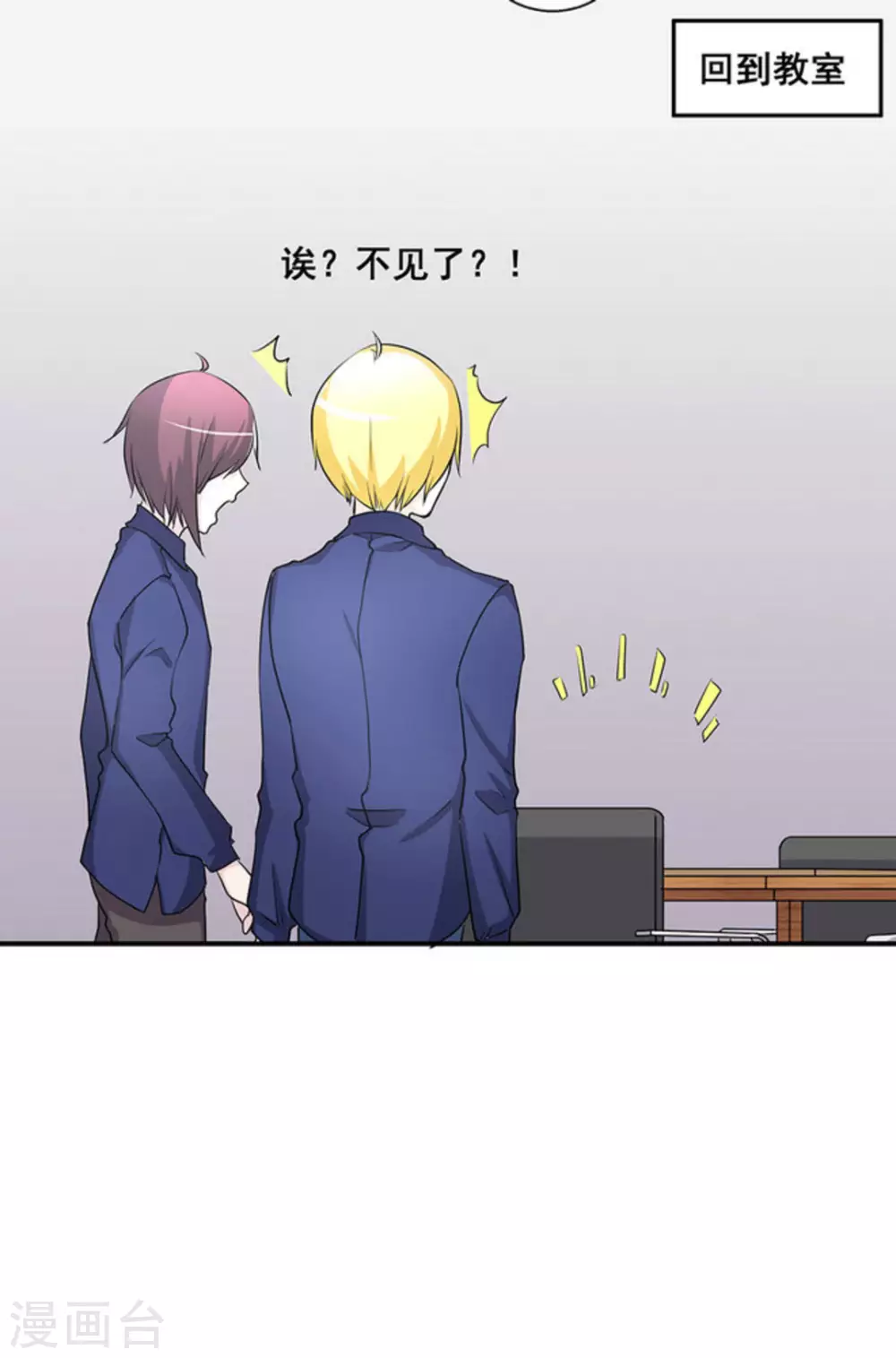 第31话19
