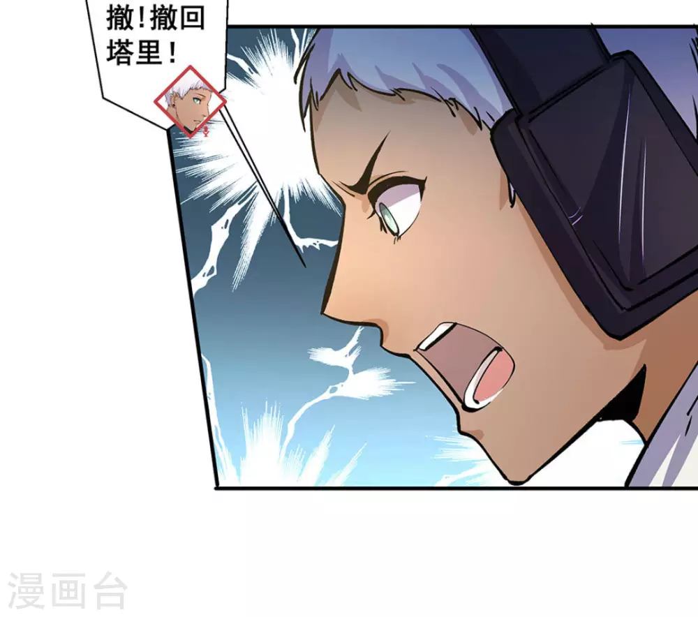第17话10