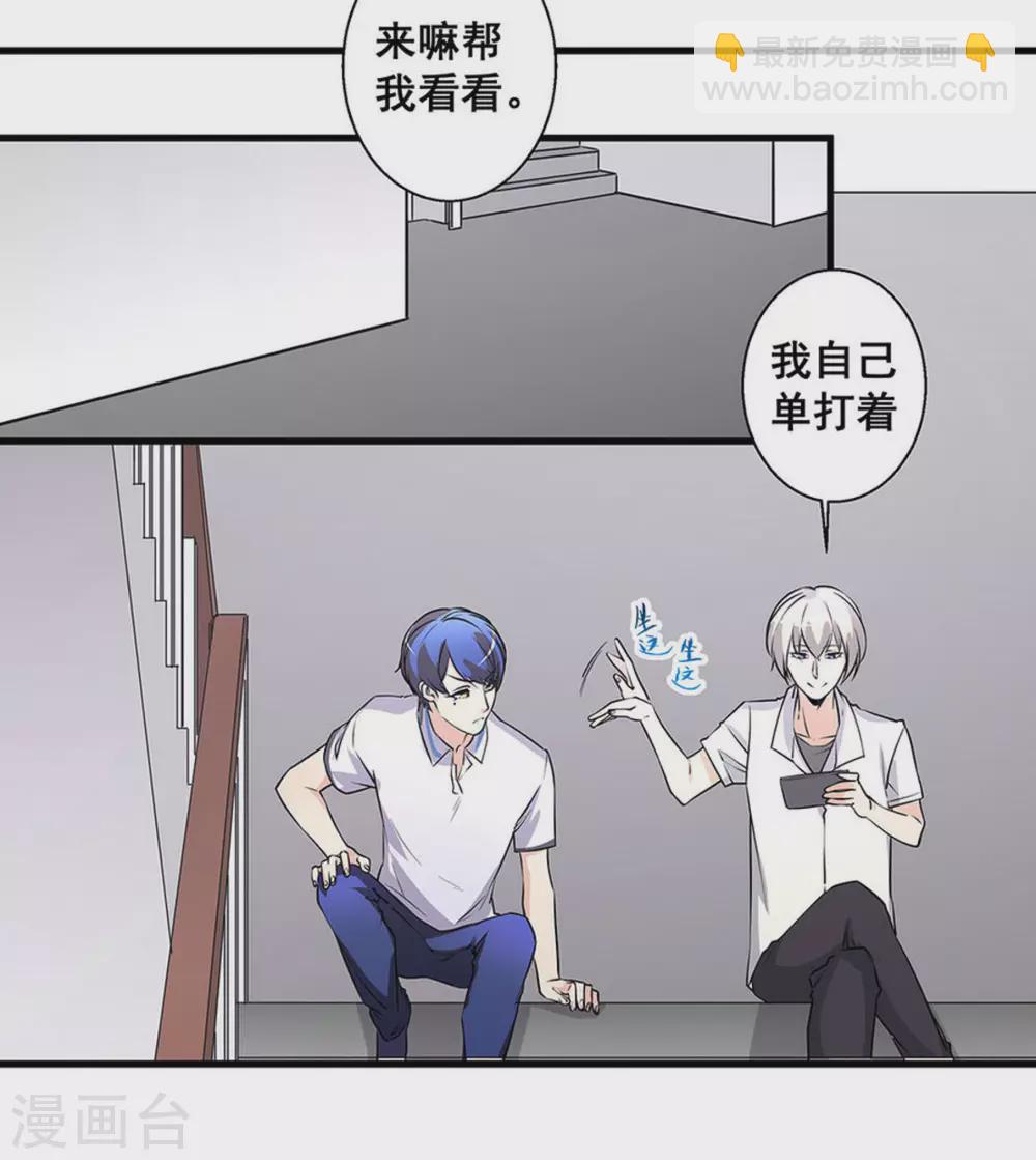 第50话5