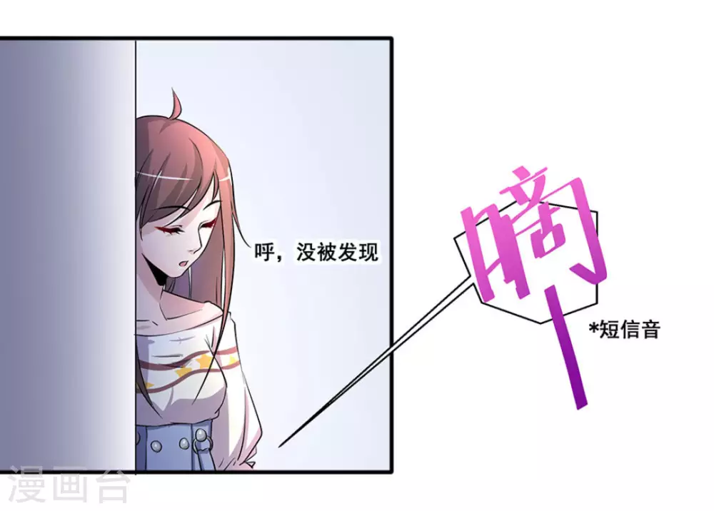 第14话9