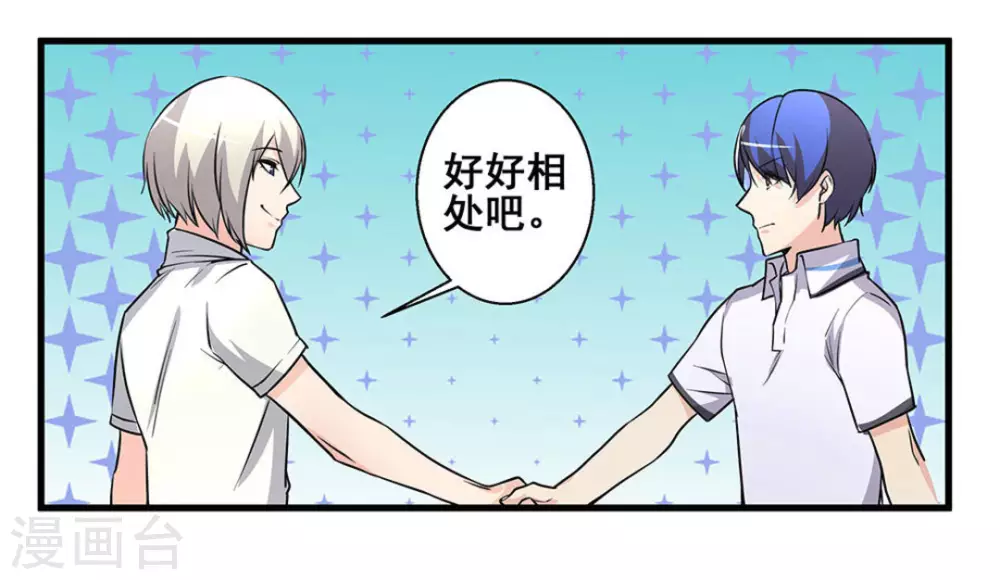 第48话13