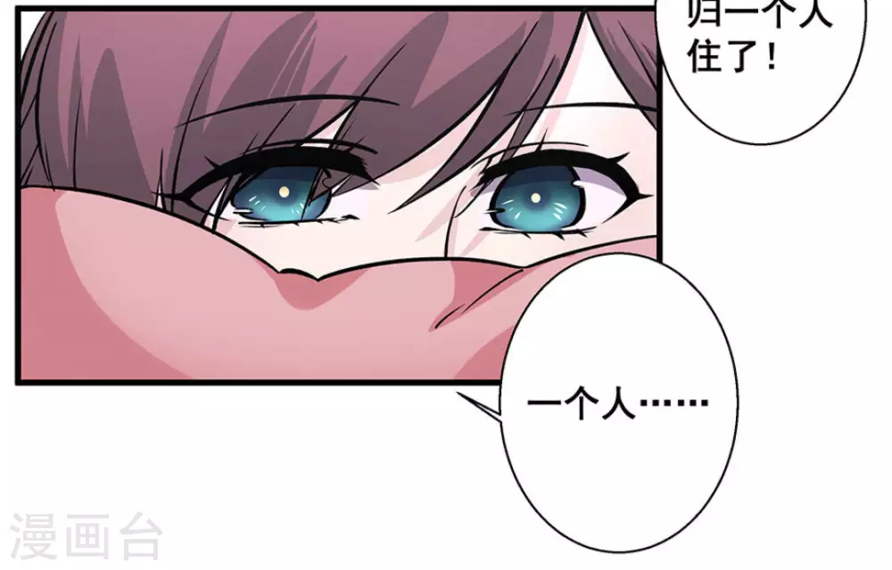 第50话37
