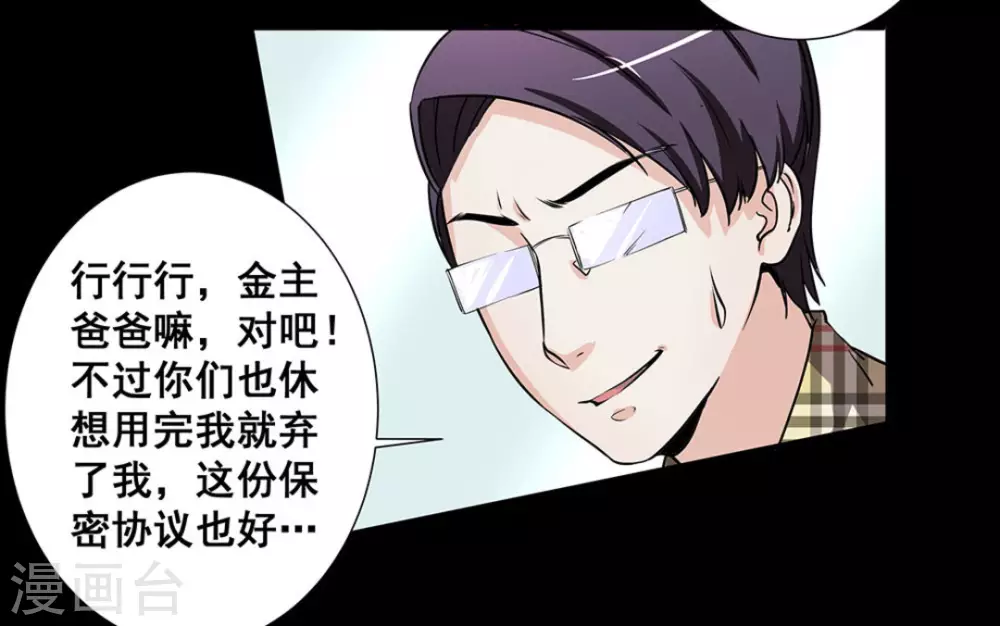 第11话15