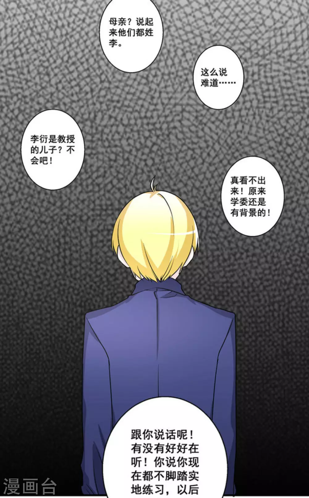 第30话31